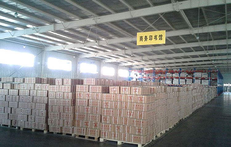 新華印刷物流集團(tuán)物流分公司 新華印刷物流集團(tuán)物流分公司